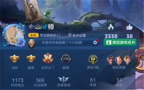 带有繁体字的qq名字