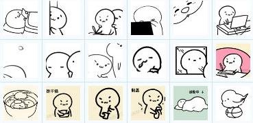 求这张图片里的表情原图，另外请问这种表情叫什么名字