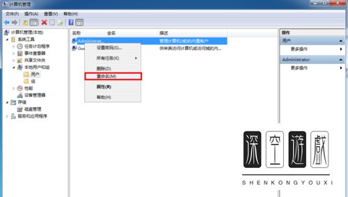 win7电脑之间怎么共享？