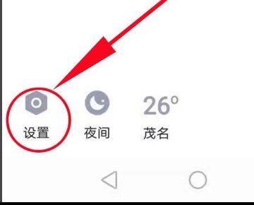 手机qq怎么绑定QQ号？