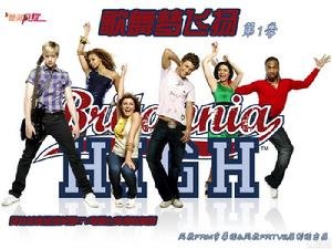 不列颠艺校的基本信息