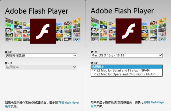 如何升级flash player11.1.0播放器？