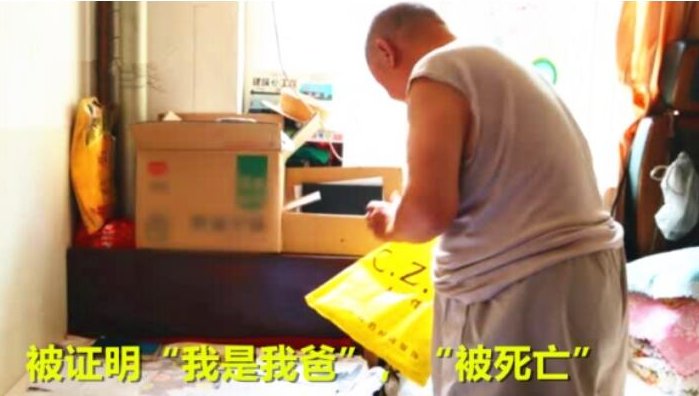 太原男子和母亲成夫妻，弟弟认哥做父，为了240万亲情都不要了？