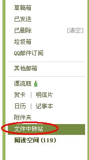 qq背景音乐链接地址怎么弄