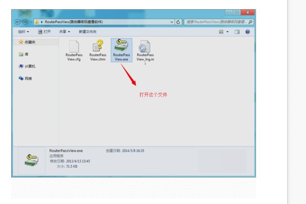 怎么查询电信宽带密码？