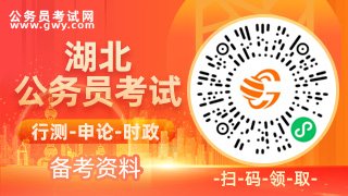 2023湖北省考成绩查询入口：http://www.hbsrsksy.cn/index.html