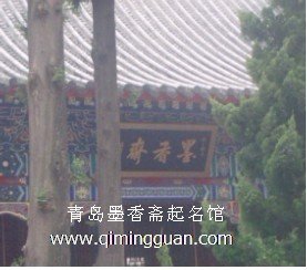 电脑上测名字准吗