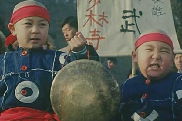 释小龙和郝劭文的电影