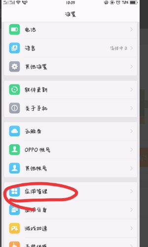 怎么通过手机号搜索微博好友？