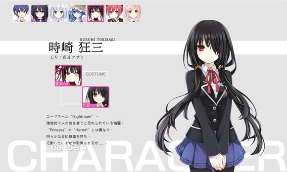 这个图片是哪部动画