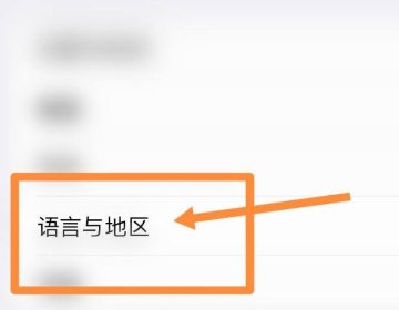 苹果手机怎么取消搜狗输入法老是自动跳转？