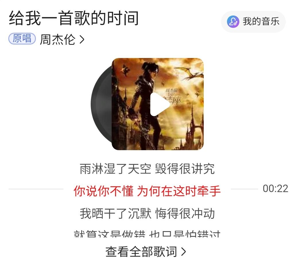这是什么歌？银白色的天空，回忆很讲究，你说你不懂