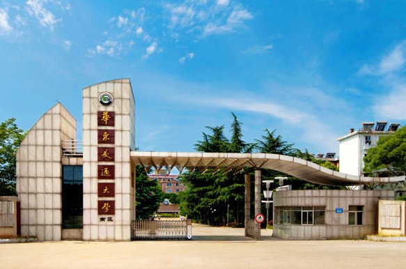 2023各院校投档分数线二本