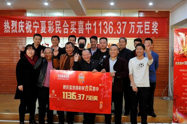 中国福利彩票开奖结果六月三十号的