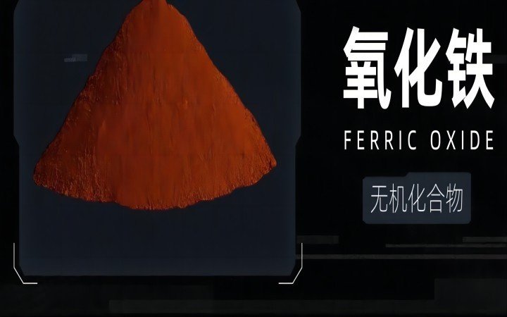 化学生才懂的骂人