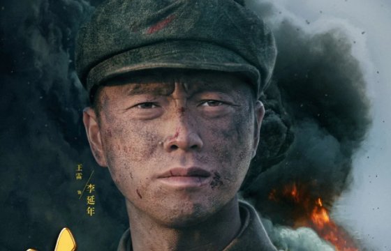 《功勋》的八个人物是谁