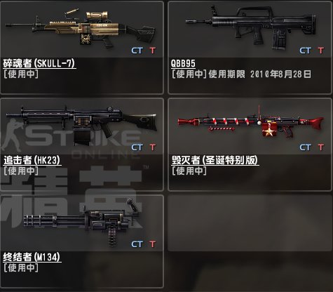 csol的那个碎魂者好用吗？