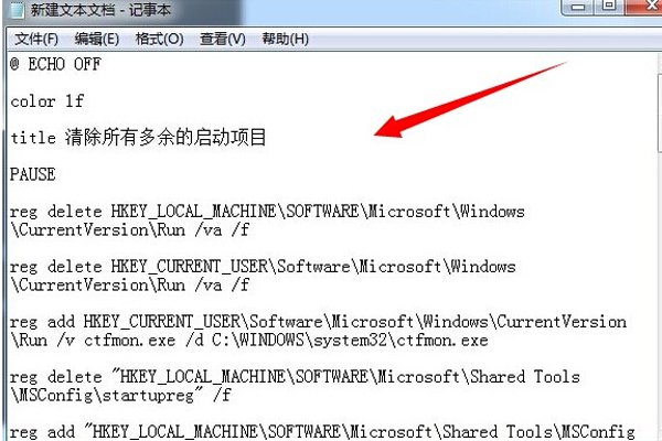 win7开机时进入的是windows启动管理器 怎么删除多余的启动项