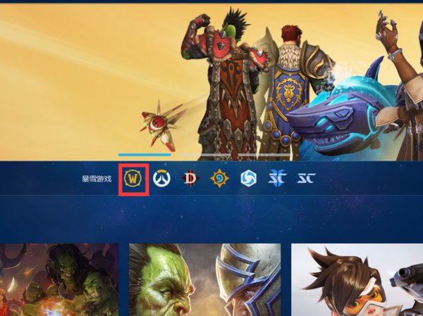 魔兽世界转服要多长时间。