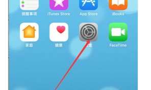 itunes store显示无法完成请求，网络连接被重设，是怎么回事？