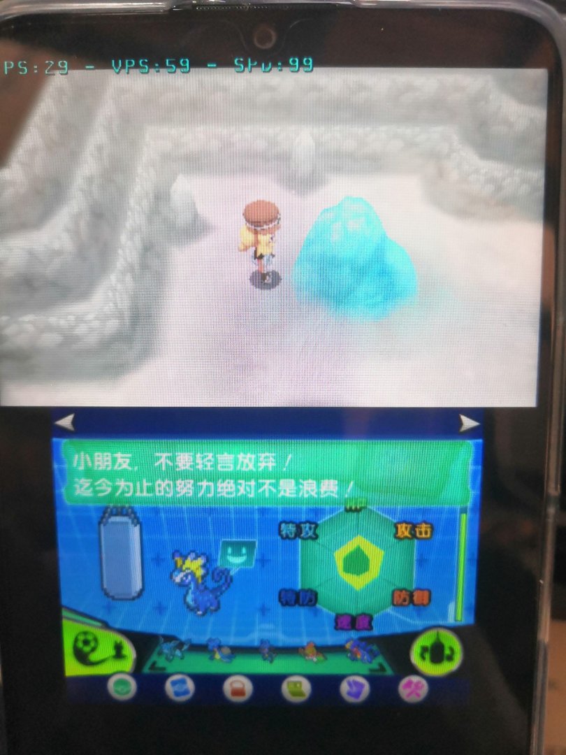 口袋妖怪XY叶精灵冰精灵具体进化的地方在哪儿？