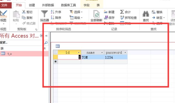 mdb文件用什么打开？