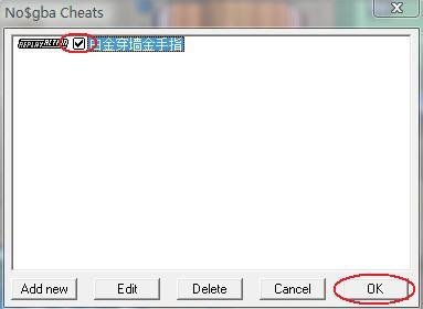 NBA2005金手指怎么用?