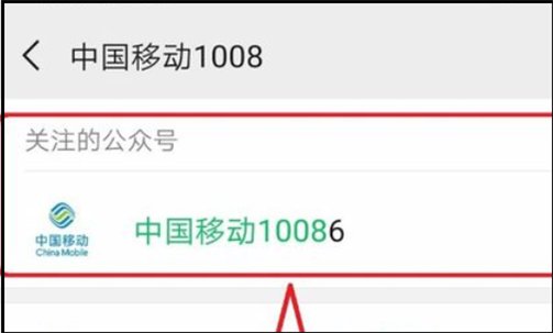 宽带到期了怎么查询呢？