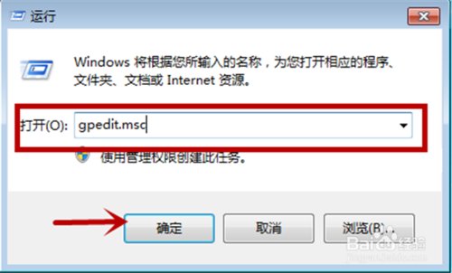 DNF提示游戏初始化失败怎么解决?