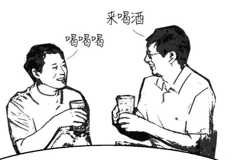 老爸是个彻底的酒鬼,我该怎么办?