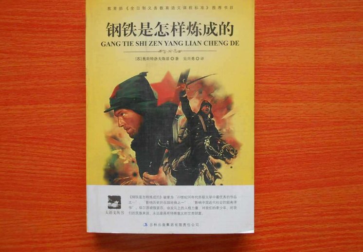你知道不因虚度年华而悔恨，不因碌碌无为而羞耻，这句话的出处吗？