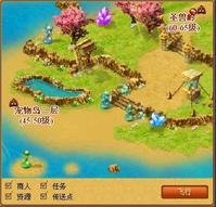 天书奇谈宠物岛圣兽岭在哪