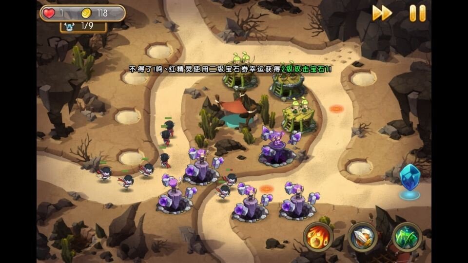 新部落守卫战猎场第二章20-4怎么过