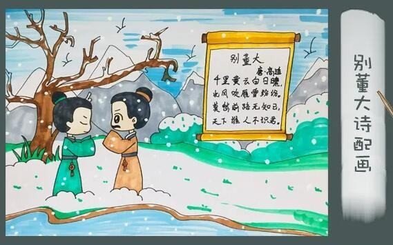 莫愁前路无知己的意思