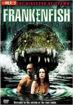 科学怪鱼1的发行信息