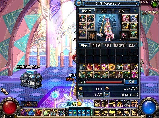 幸运护身符的武器属性