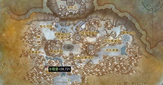 wow 冰霜堡坐标