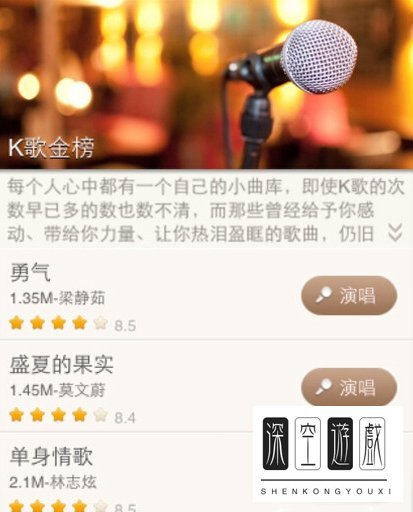 唱吧录视频怎么录 唱吧录制mv视频图文教程