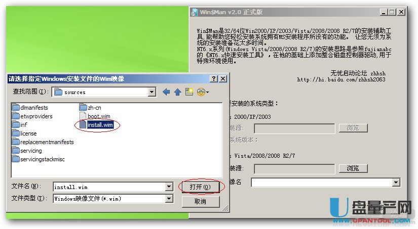 老挑毛u盘装系统步骤