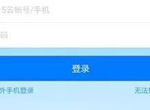 115网盘是什么，怎么注册帐号