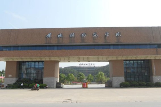 江西有哪些垃圾专科学校？