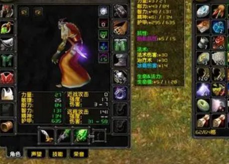 WOW里面FS吃喝做成一个宏  怎么做