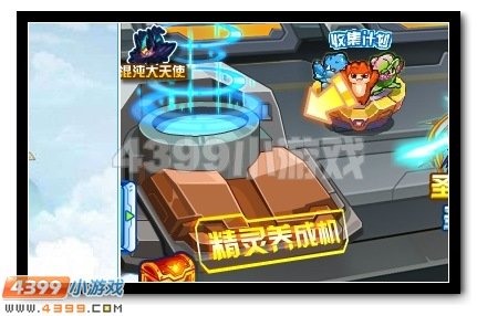 赛尔号精灵修炼器在哪