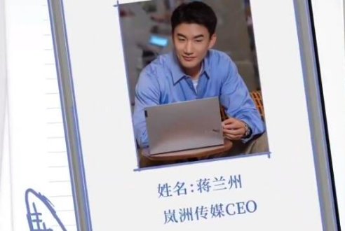 二十不惑2梁爽最后跟谁在一起了啊