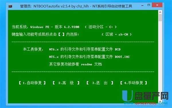 老挑毛u盘装系统步骤
