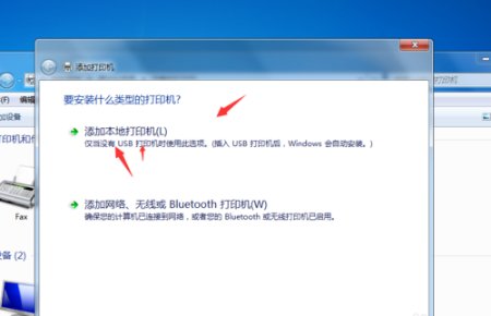 南天PR2E打印机的驱动怎么装？