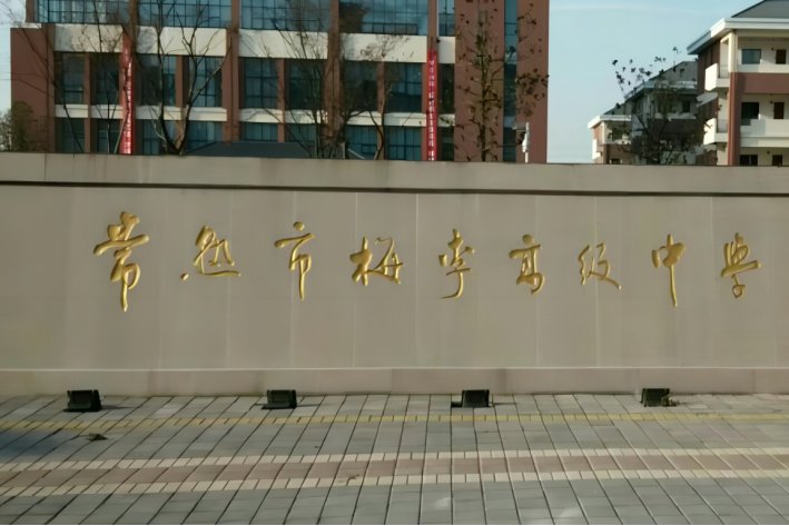 2023年苏州常熟市中考分数线多少？