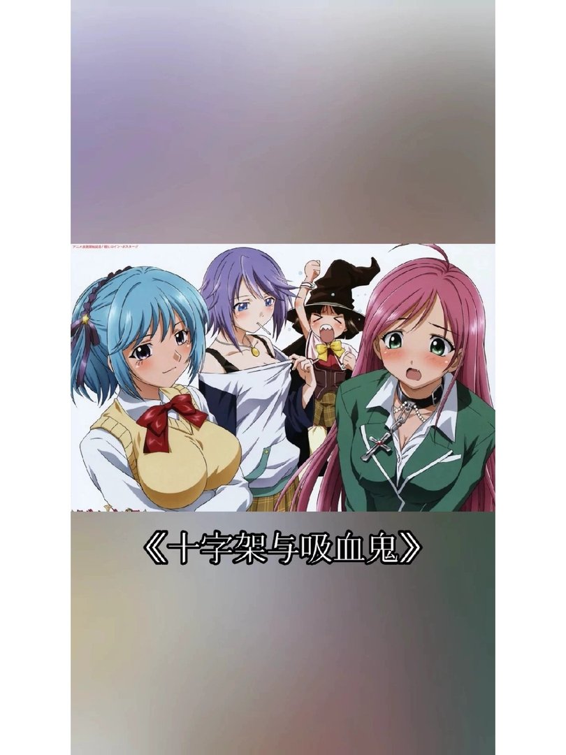 假期推荐8部经典校园后宫番超好看