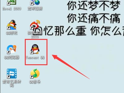如何申请国际版qq？