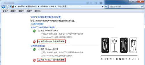 win7电脑之间怎么共享？